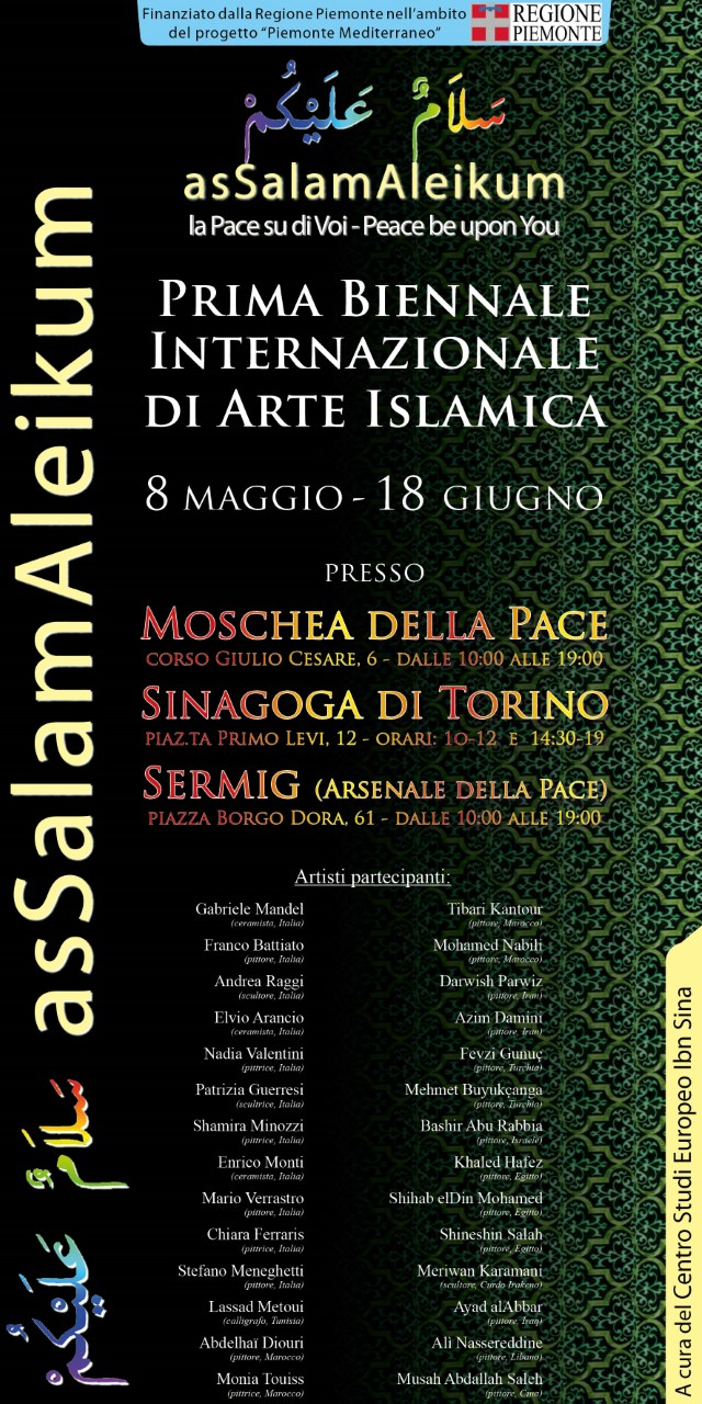 thumbnail_Locandina2006 BIAI ceramiche artistiche orologi da parete